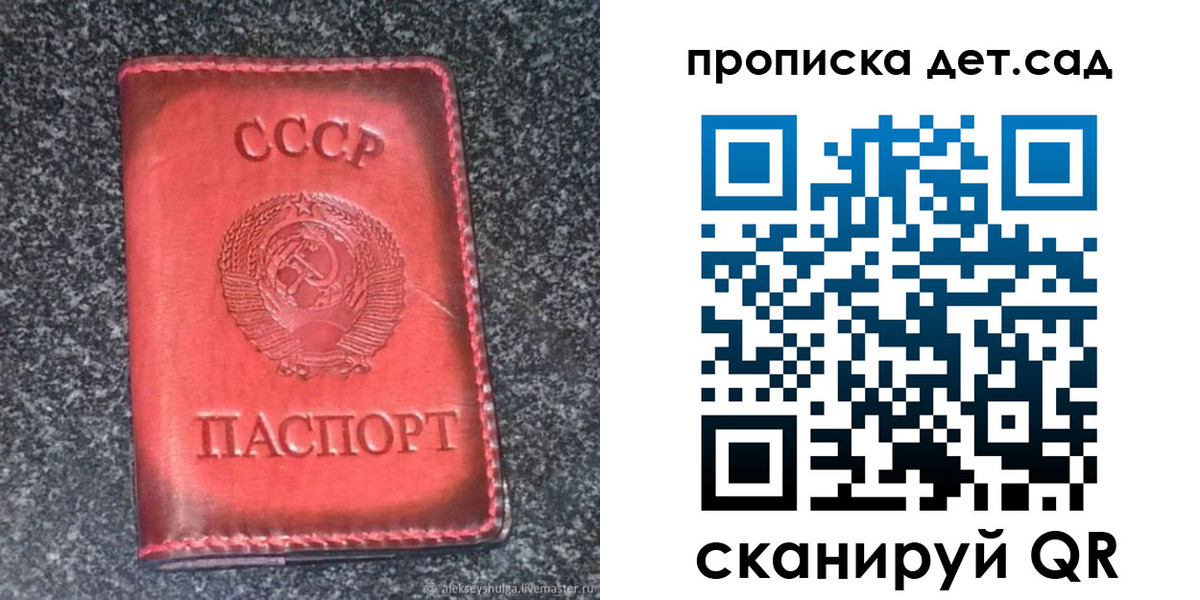 временная регистрация для всех в Вязниках