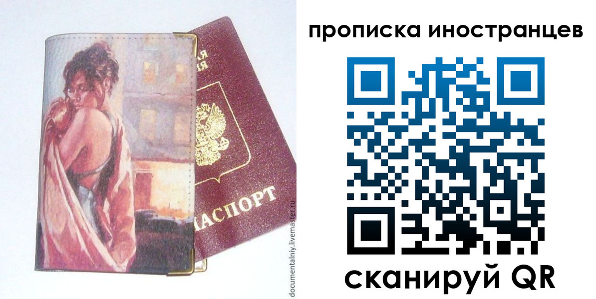 регистрация в Вязниках