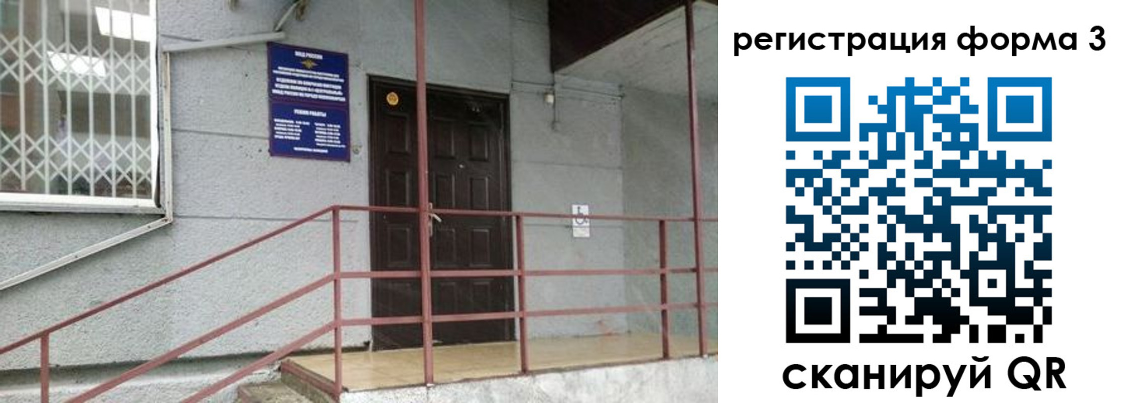 временная регистрация госуслуги в Вязниках