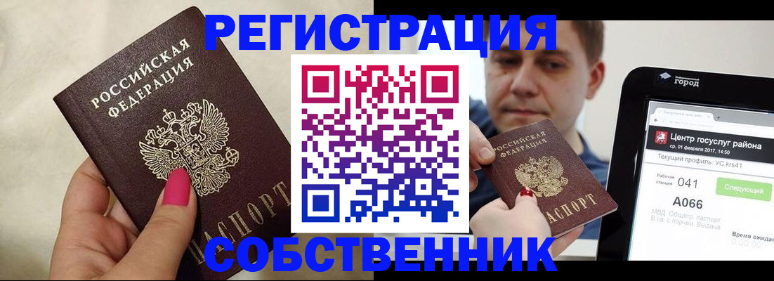 регистрация для дет. сада в Вязниках